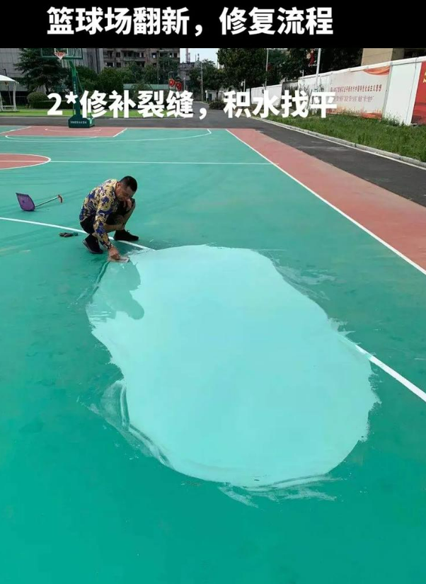 七台河硅 PU 球场（篮球场 / 羽毛球场）  局部维修（破损＜30%）